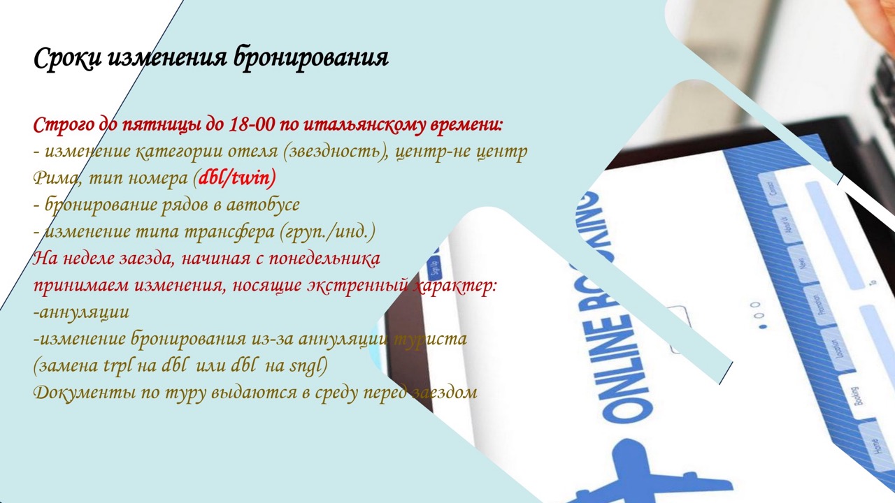 Туры в Европу 2026: Италия, Франция, Швейцария — как выбрать и успеть с визой