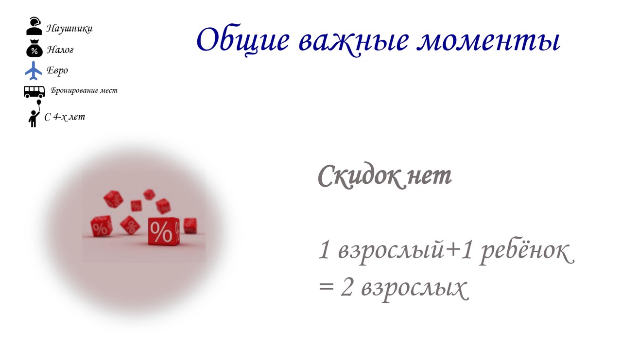 Туры в Европу 2026: Италия, Франция, Швейцария — как выбрать и успеть с визой