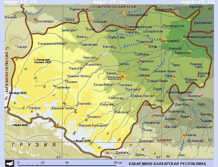 Кабардино-Балкарская Республика (Нальчик) / СЕВЕРНЫЙ КАВКАЗ