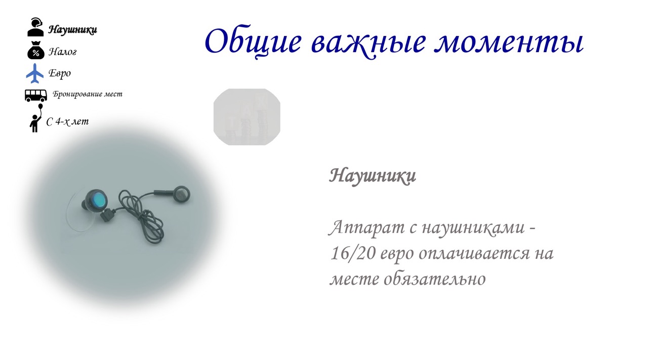 Туры в Европу 2026: Италия, Франция, Швейцария — как выбрать и успеть с визой