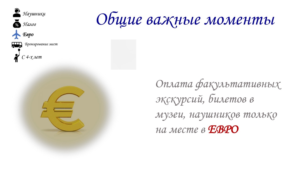 Туры в Европу 2026: Италия, Франция, Швейцария — как выбрать и успеть с визой