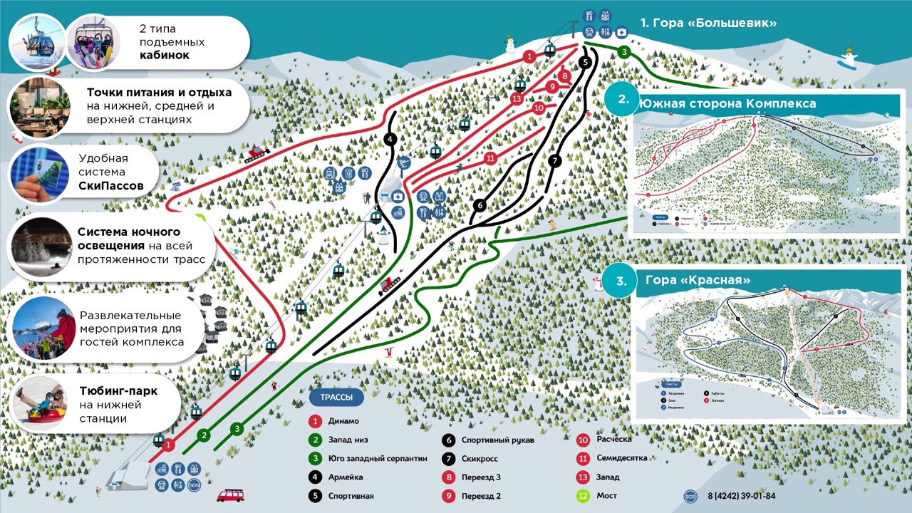 Почему Сахалин зимой?