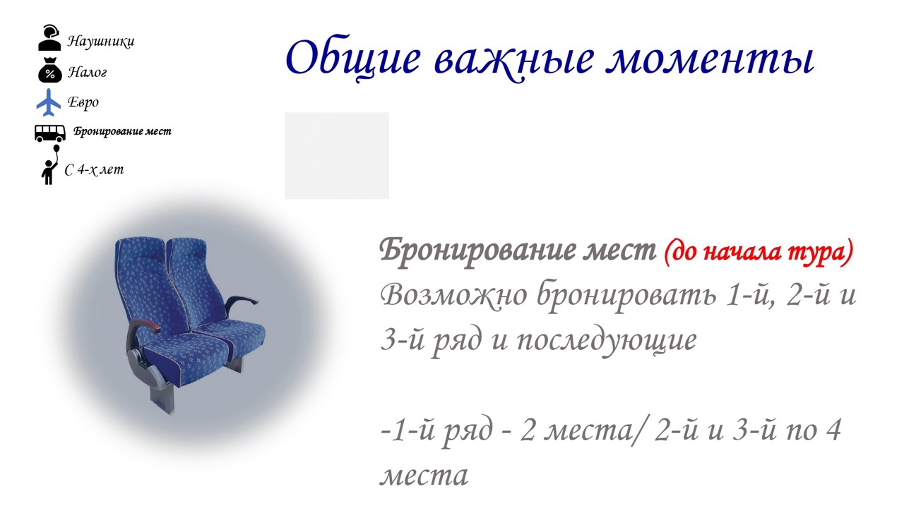 Туры в Европу 2026: Италия, Франция, Швейцария — как выбрать и успеть с визой