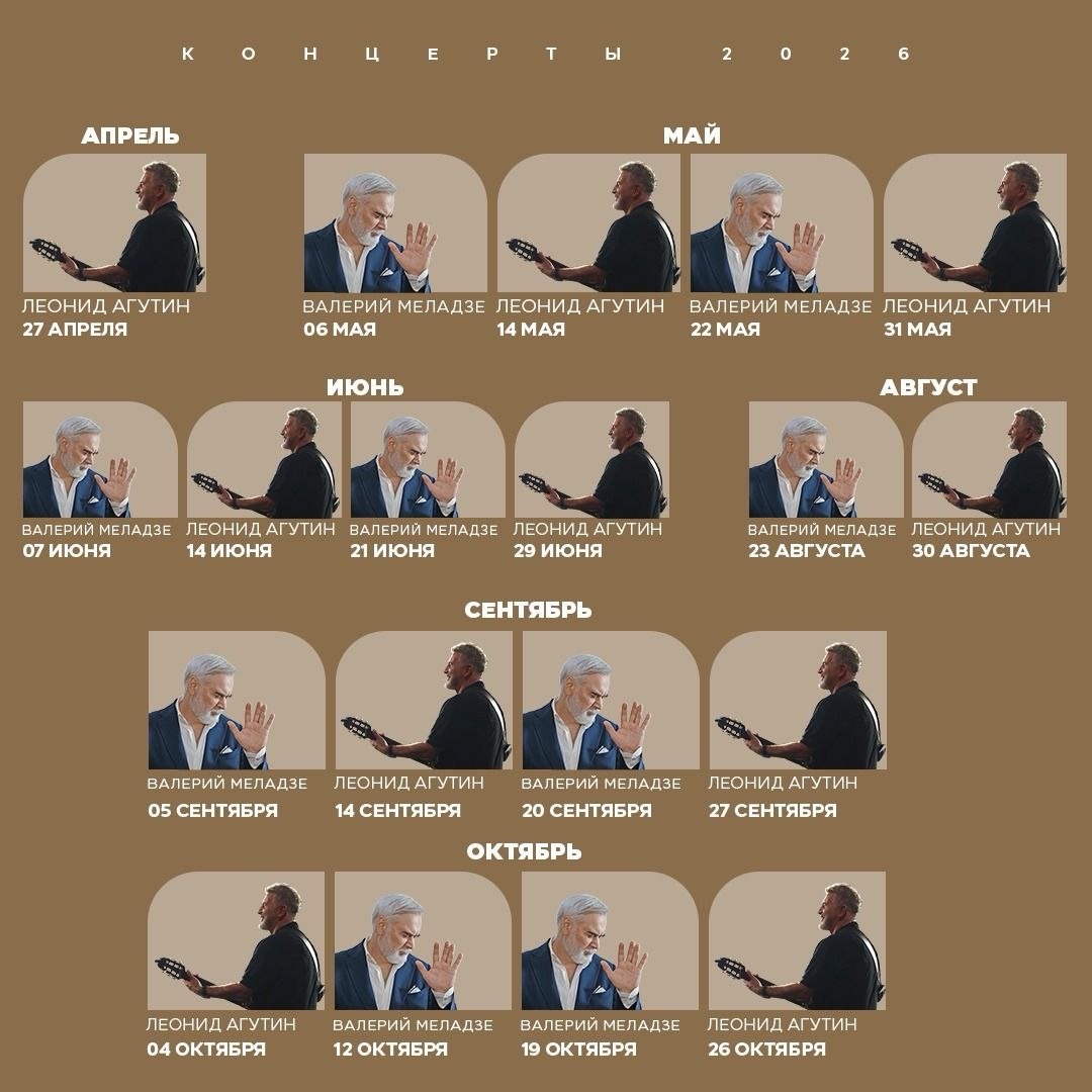 Звёздное лето-2026 в Турции