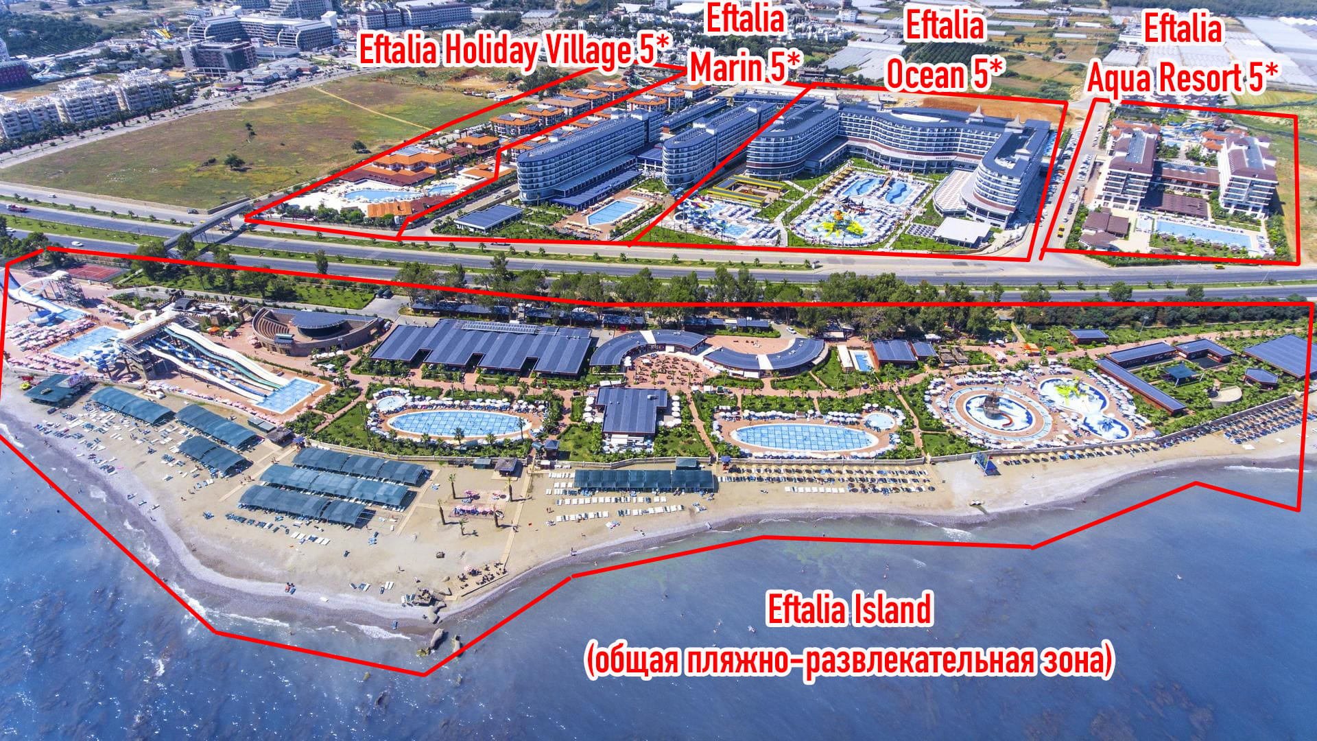Eftalia Village 5* / Турция / Аланья / Тюрклер-3 (центр)