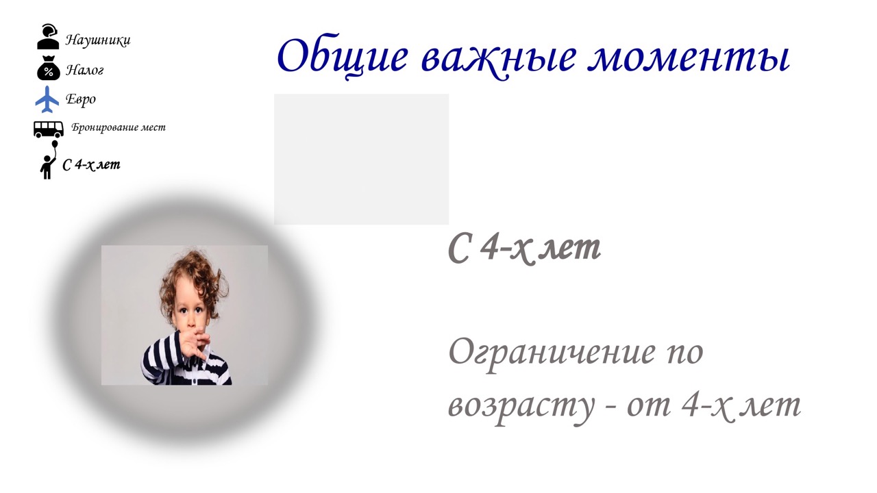 Туры в Европу 2026: Италия, Франция, Швейцария — как выбрать и успеть с визой