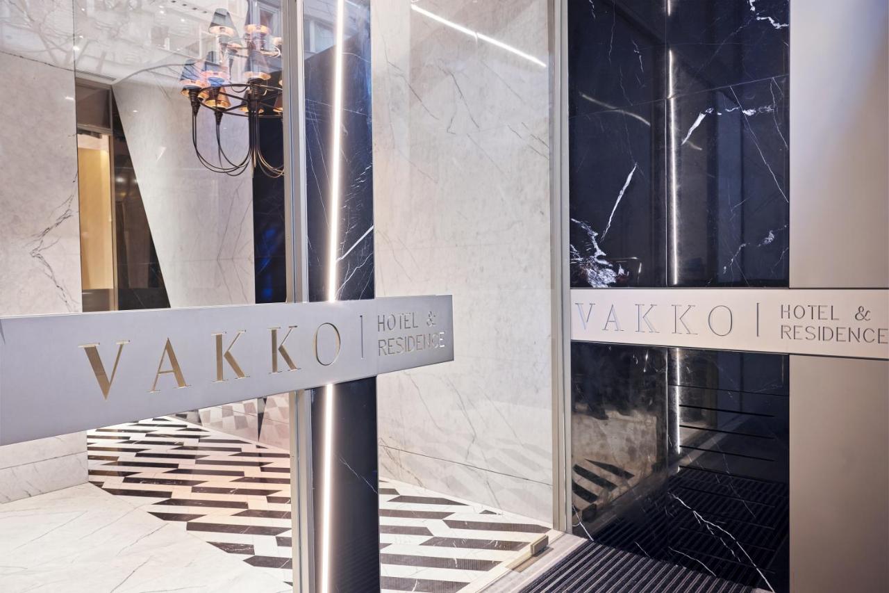 Vakko Hotel & Residence 5* / Турция / Стамбул / Нишанташи
