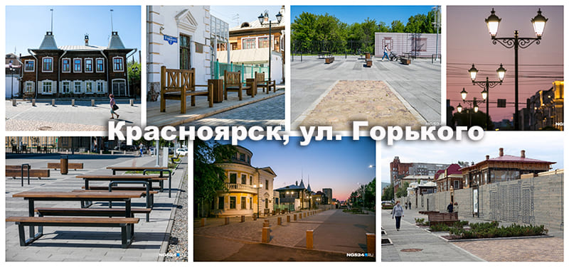 красноярск-0a.jpg