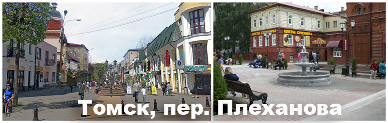 tomsk-3a.jpg
