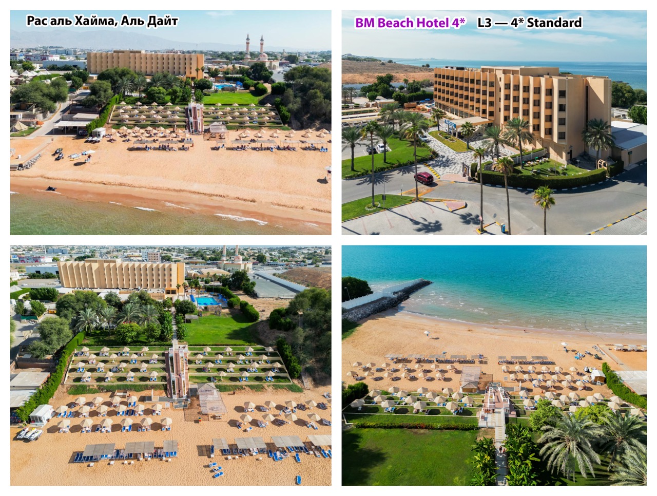 16-bm-beach&nbsp; крупныи размер.jpeg
