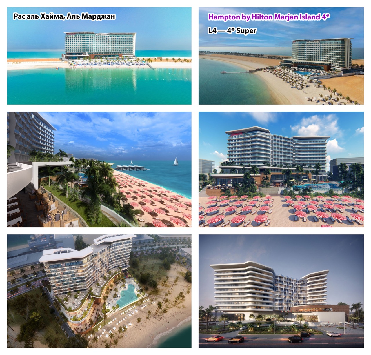 13-hampton-by-hilton-marjan&nbsp; крупныи размер.jpeg