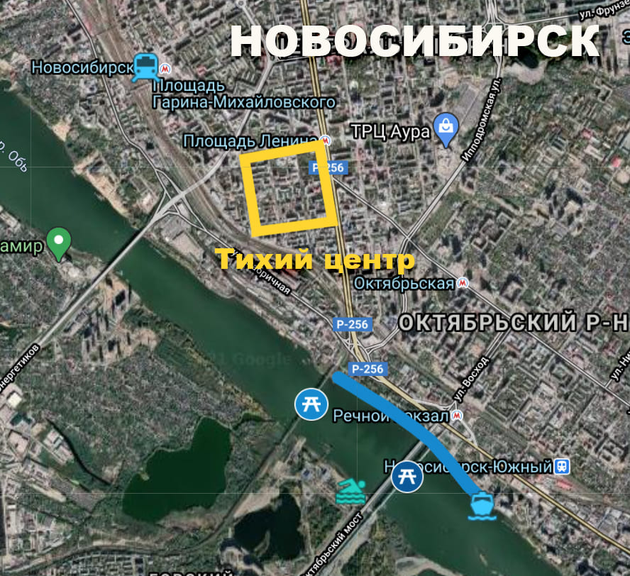 новосибирск-1..jpg