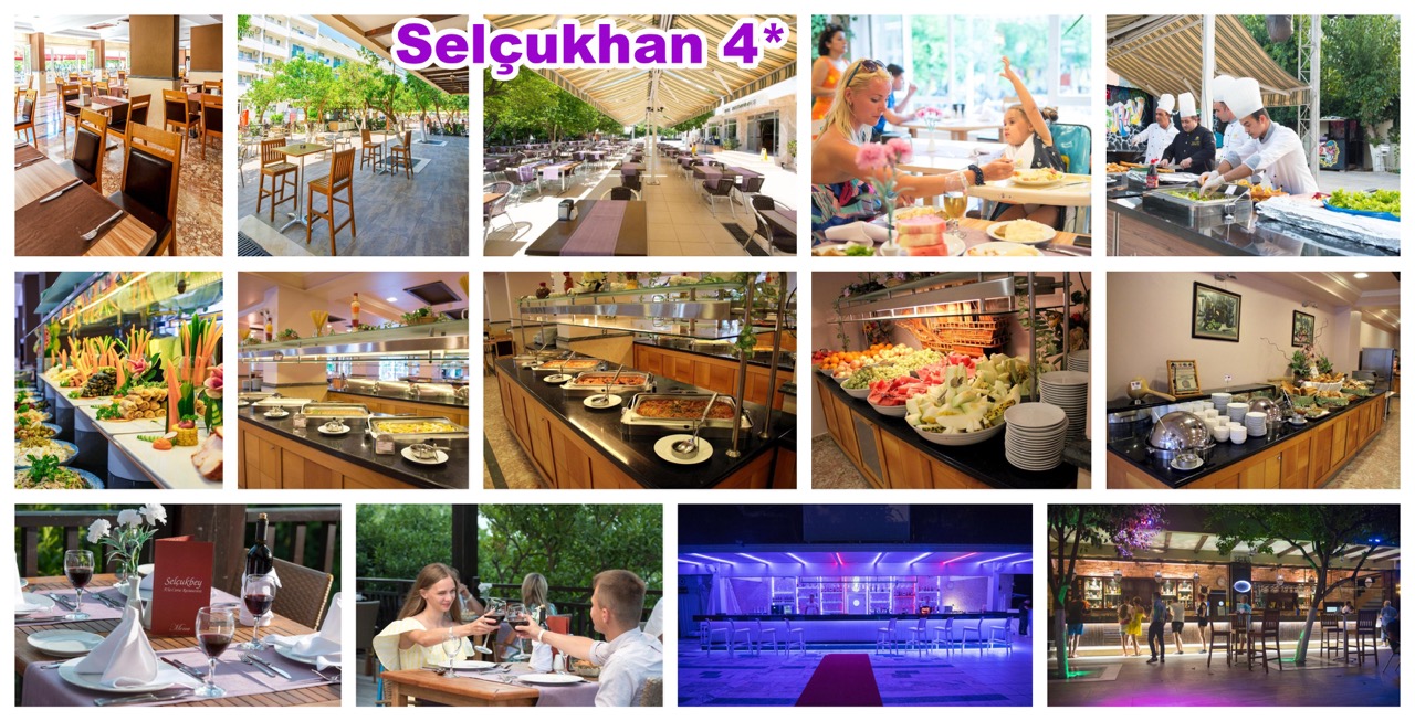 3-selcukhan-gastronomy1&nbsp; крупныи размер.jpeg