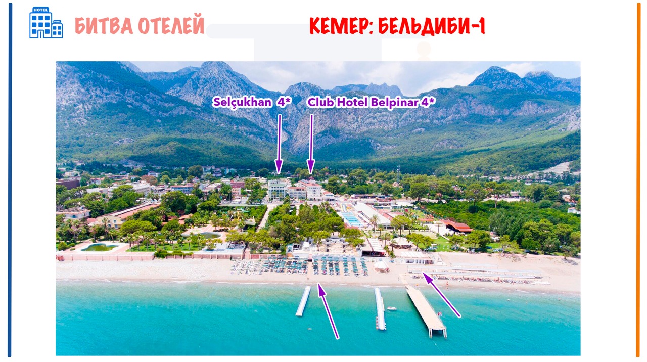 selcukhan-belpinar-005&nbsp; крупныи размер.jpeg