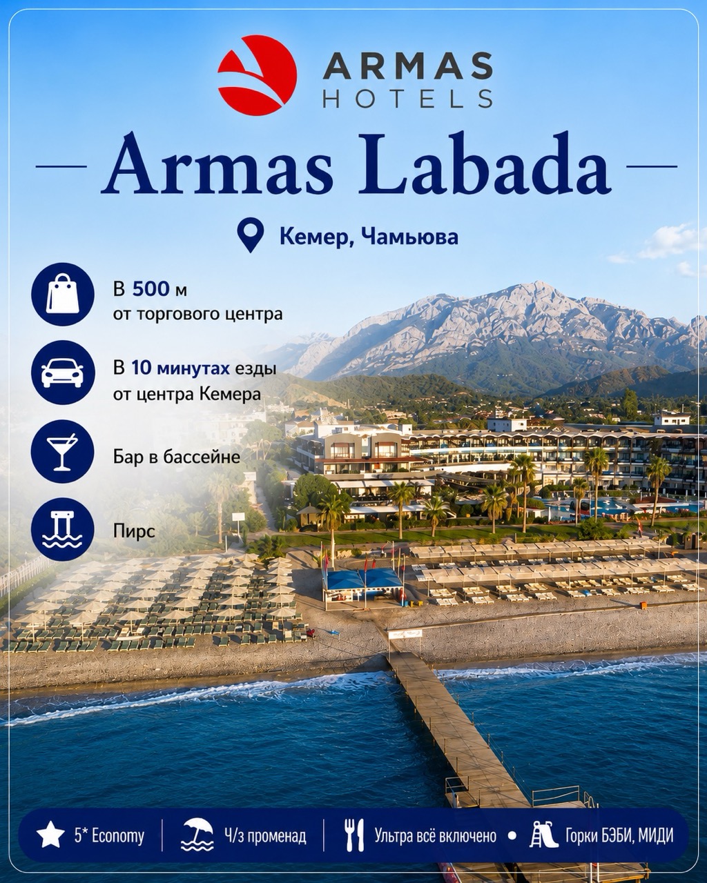 armas-labada&nbsp; крупныи размер.jpeg