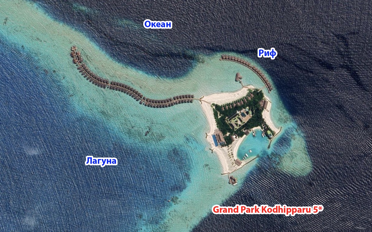 Grand-Park-Kodhipparu-lagoon-ocean-reef крупныи размер 2.jpeg Grand-Park-Kodhipparu-lagoon-ocean-reef крупныи размер 2.jpeg