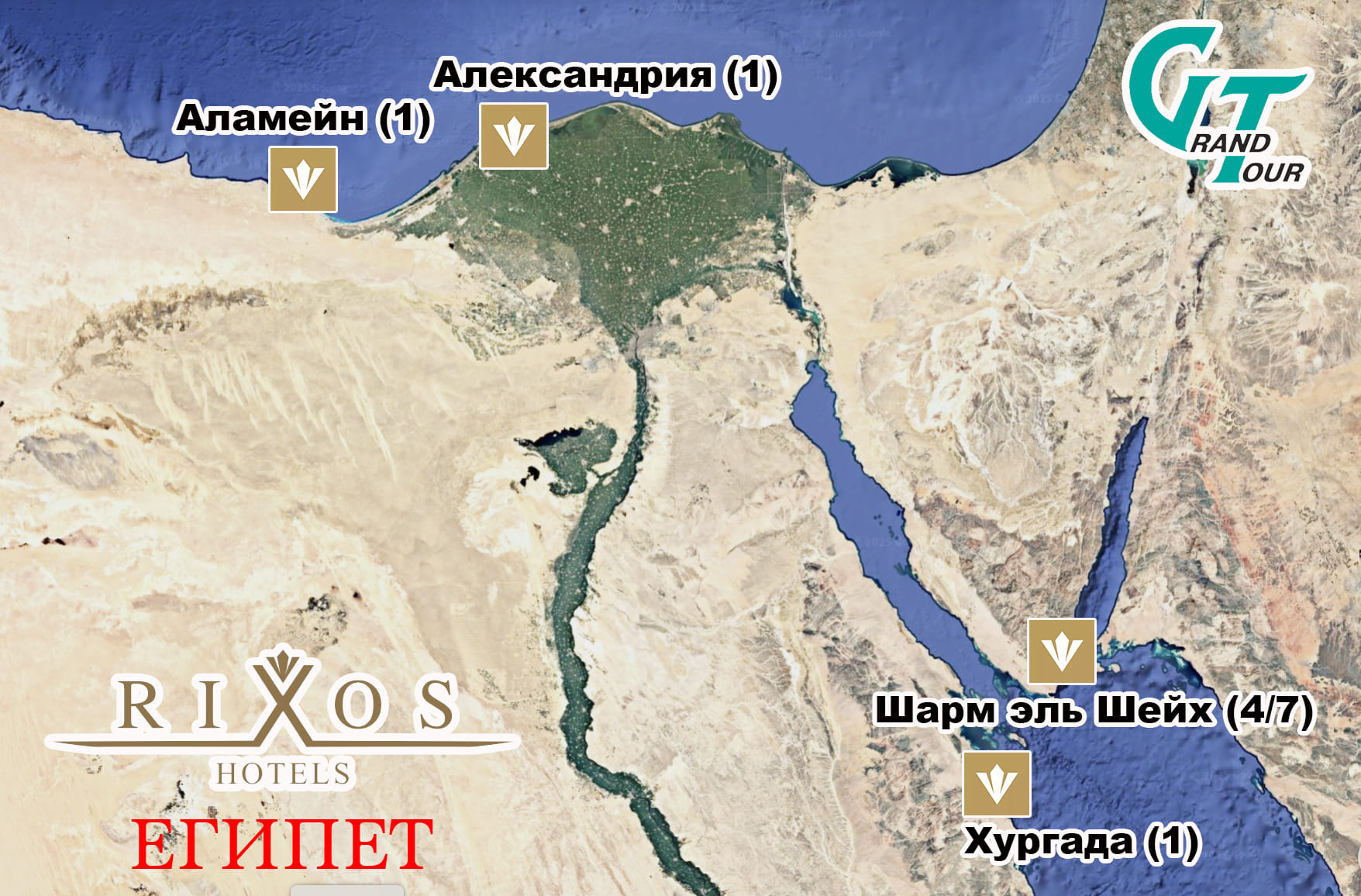 rixos-hotels-in-egypt.jpg