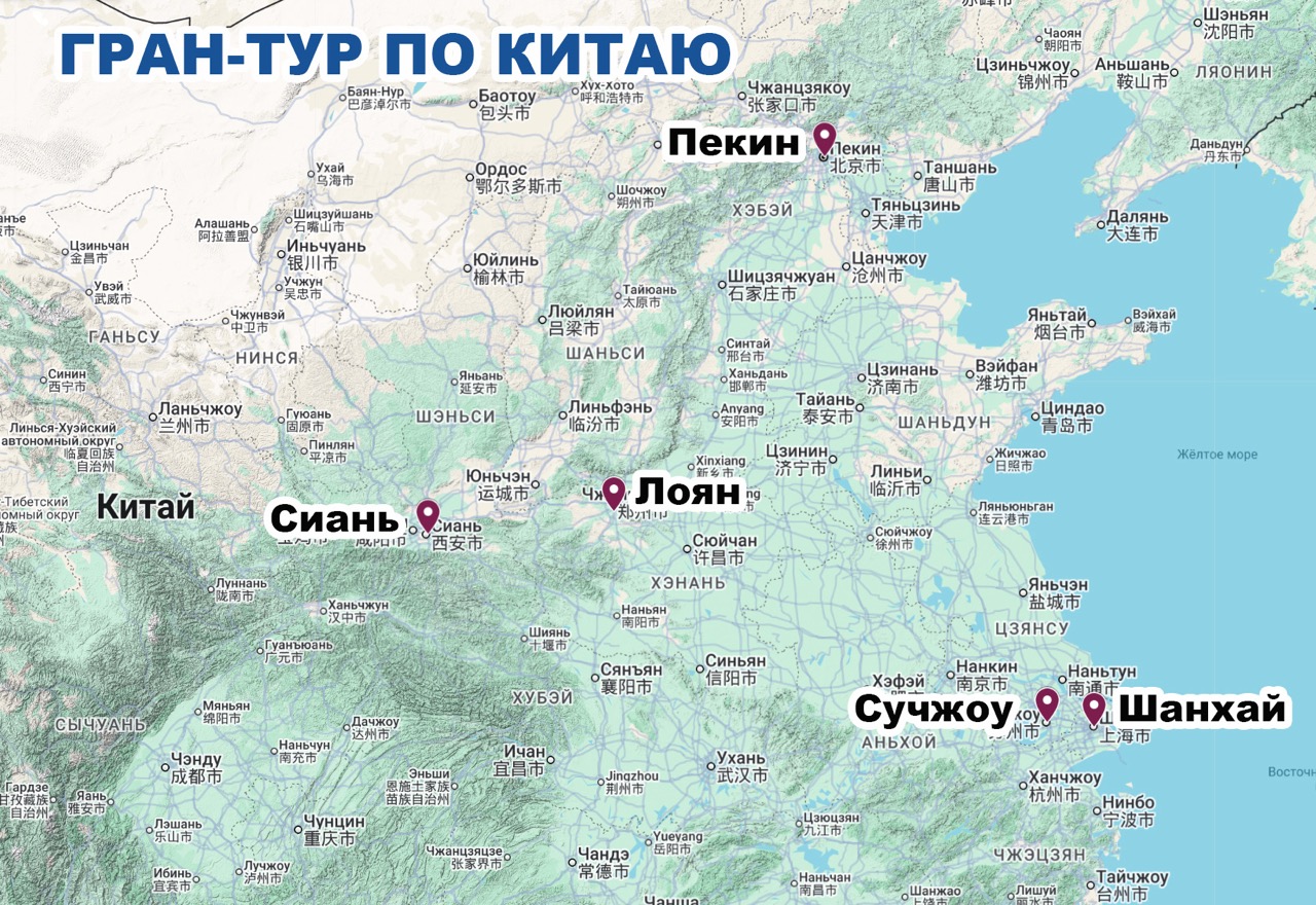 карта-гран-тур-по-китаю2&nbsp; крупныи размер.jpeg