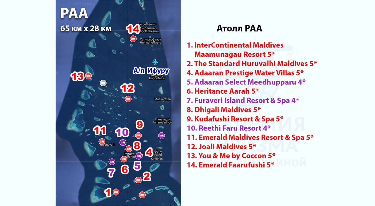 timokhina-raa-atoll-karta-new  крупныи размер.jpeg