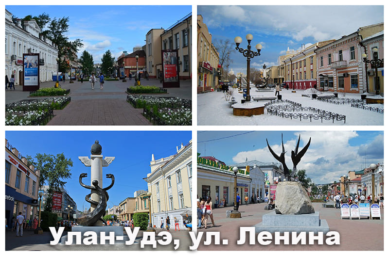 улан-удэ-0a.jpg