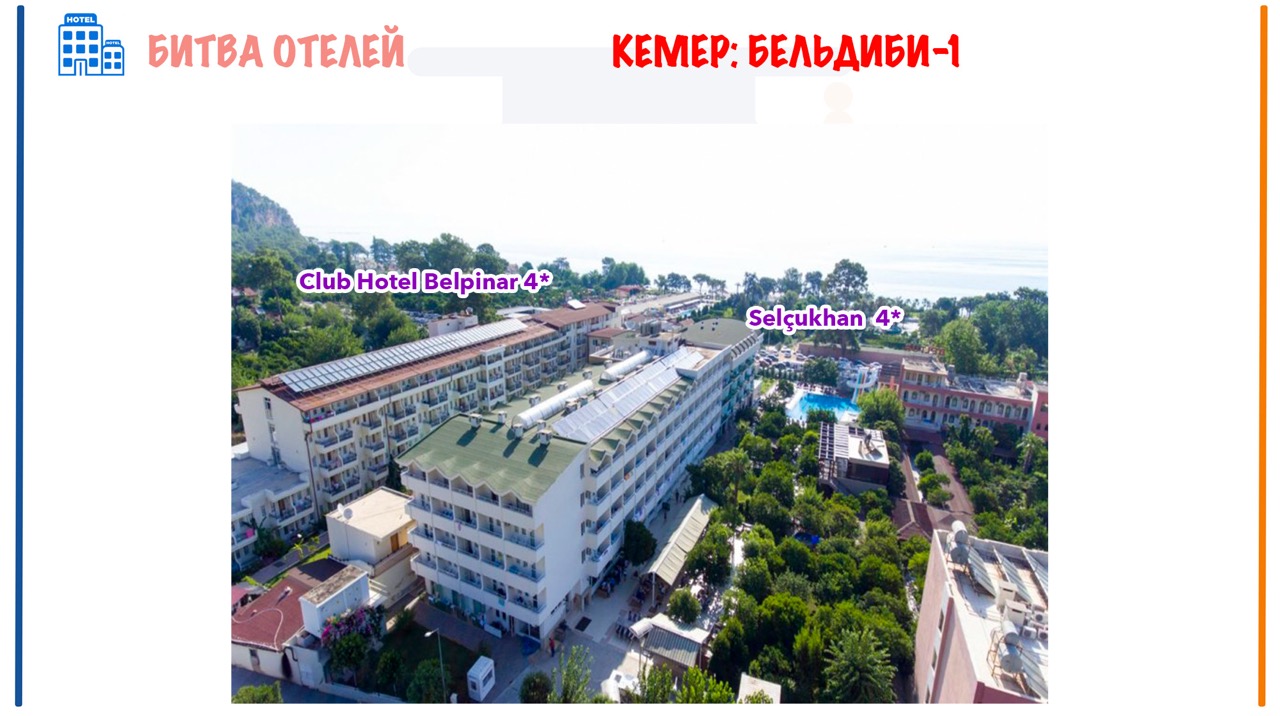 selcukhan-belpinar-008&nbsp; крупныи размер.jpeg