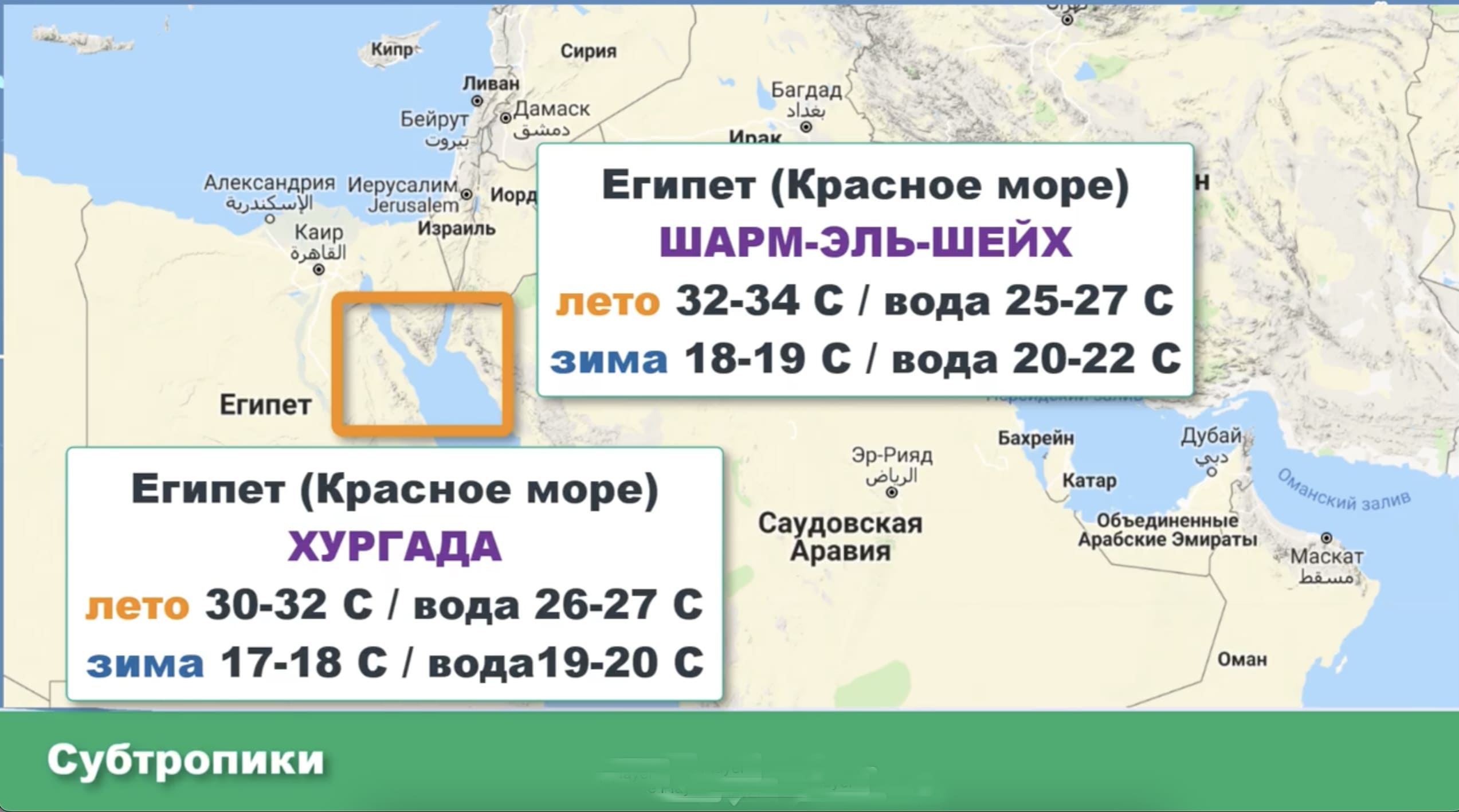 египет.jpg