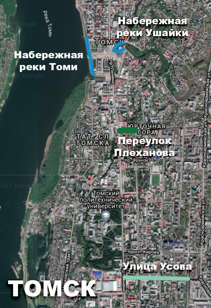 tomsk1.jpg