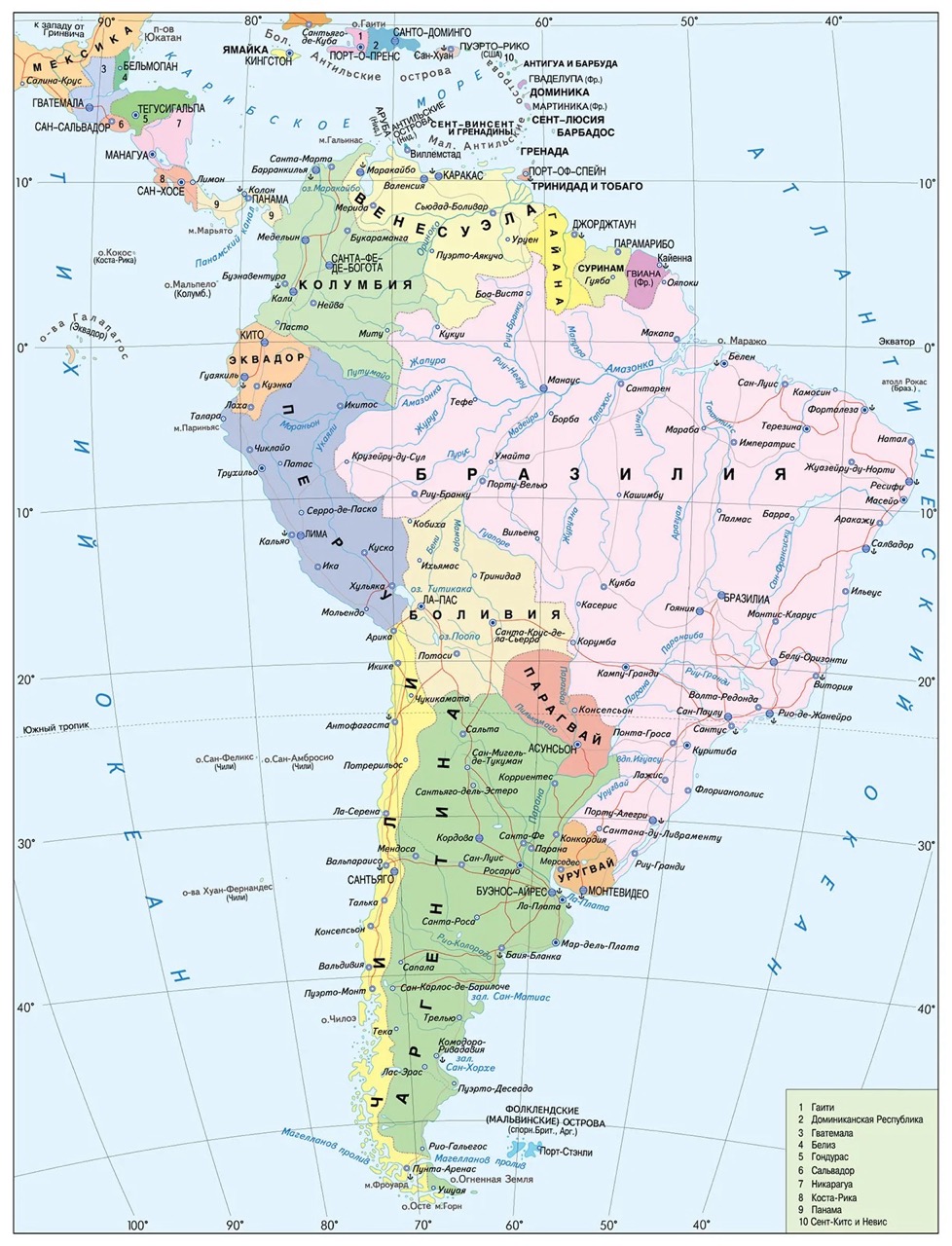 latin-america&nbsp; крупныи размер.jpeg