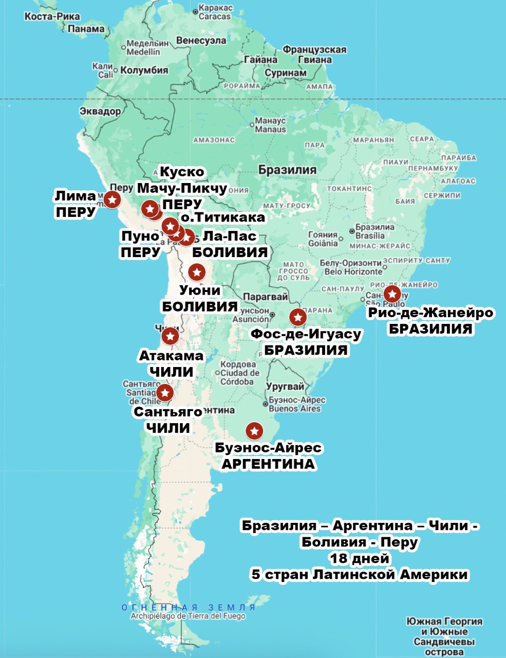 18-днеи-карта&nbsp; крупныи размер.jpeg