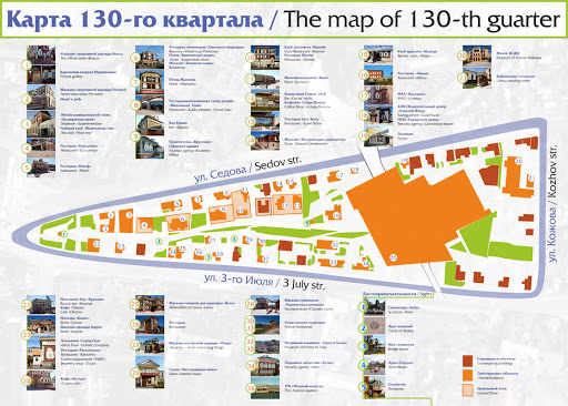 иркутск-3-130.jpg