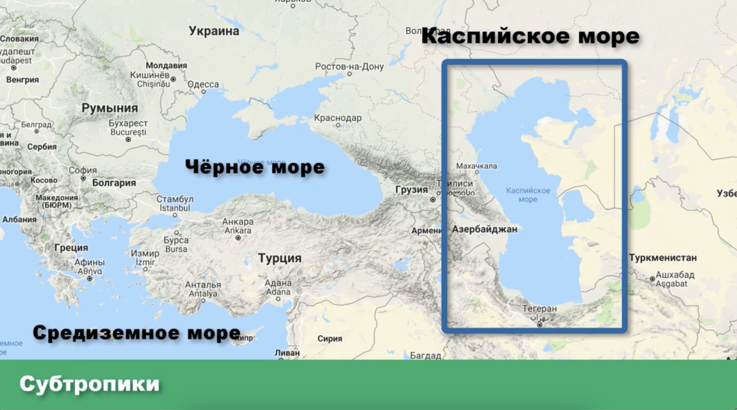 море-каспии.jpg