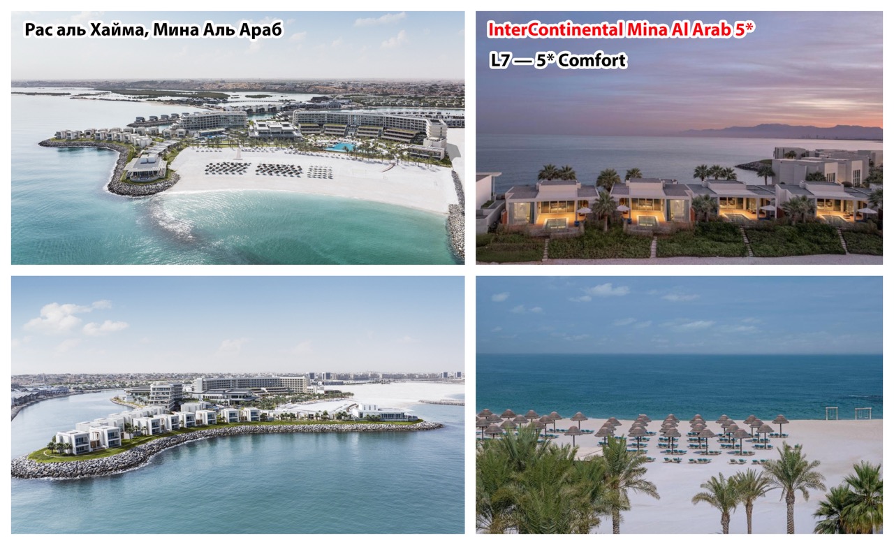 5-intercontinental-mina-al-arab&nbsp; крупныи размер.jpeg