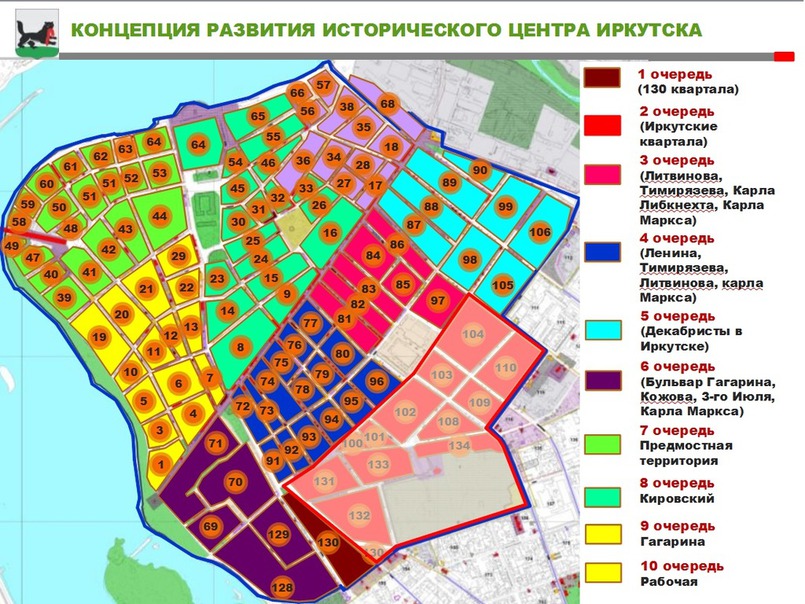 иркутск-00.jpg