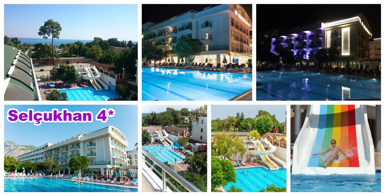 4-selcukhan-pool-slide1&nbsp; крупныи размер.jpeg