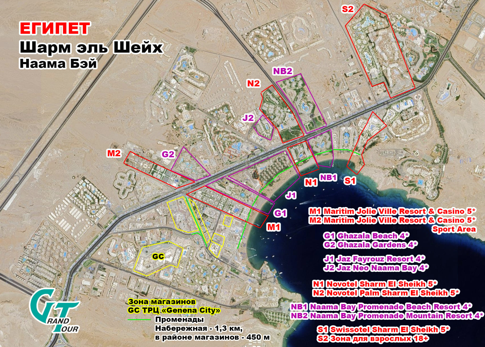 naama-bay-hotels-2-zone.jpg