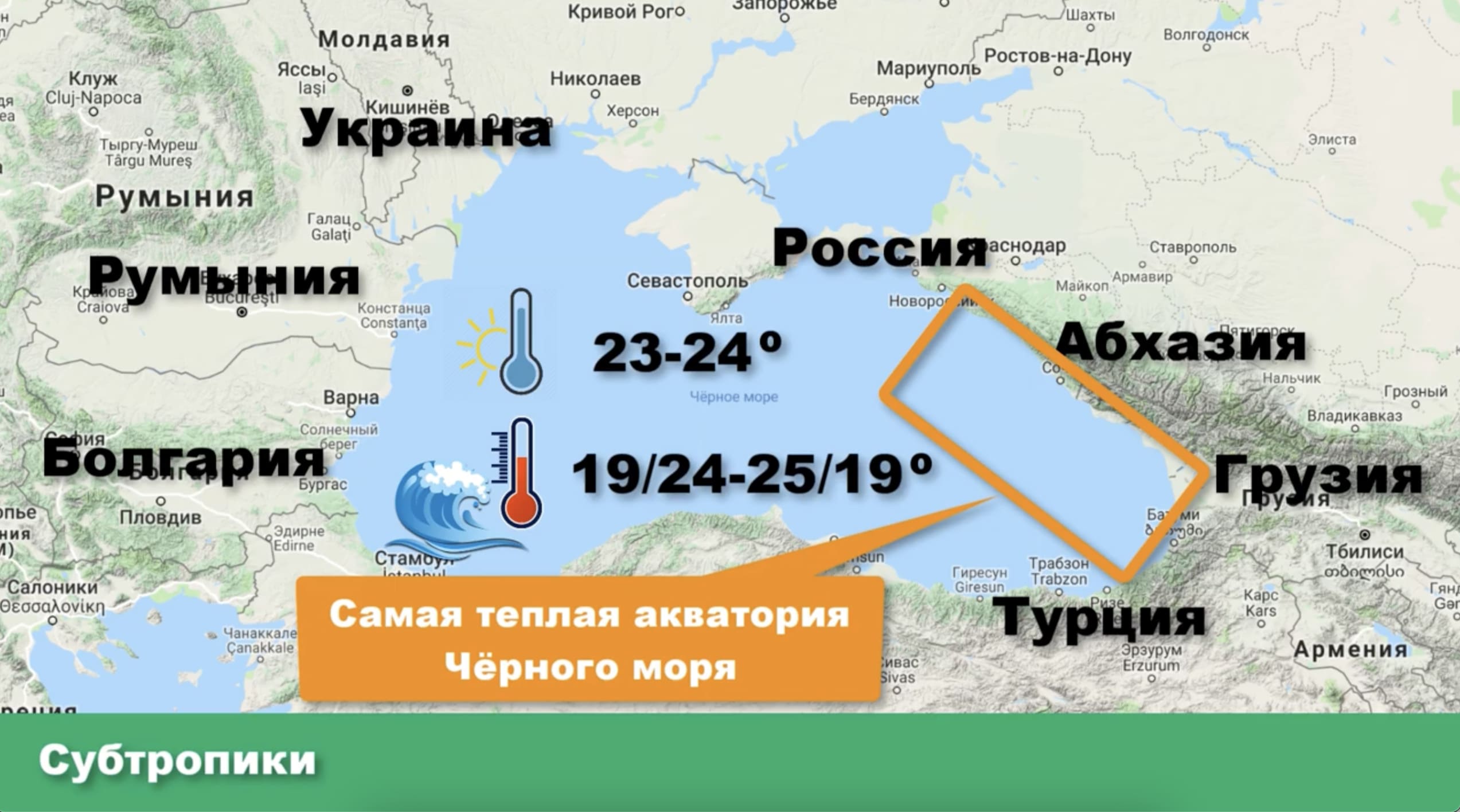 море-черное-2.jpg