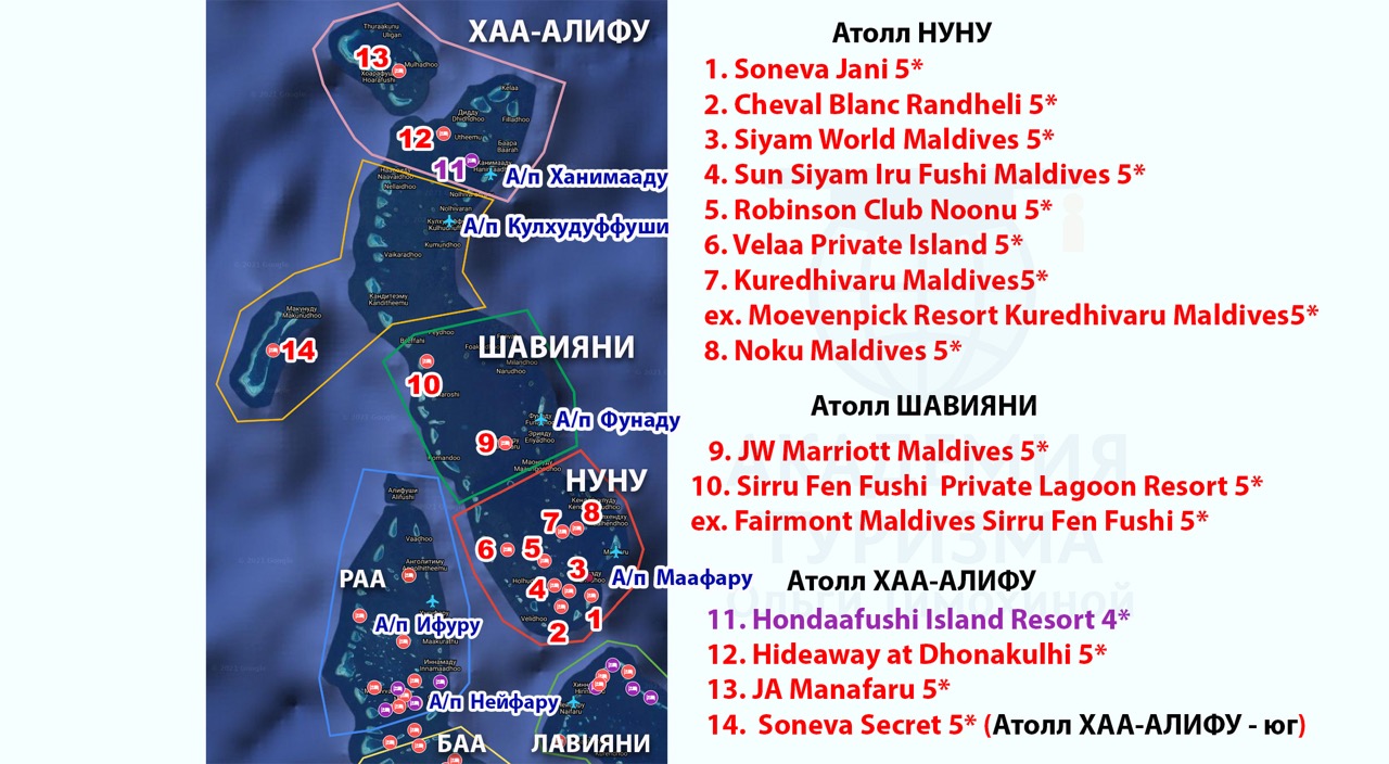 timokhina-nunu-atoll-karta-new&nbsp; крупныи размер.jpeg