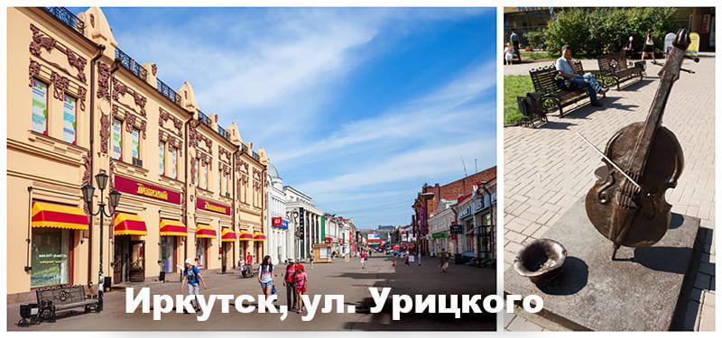 irkutsk-7a.jpg