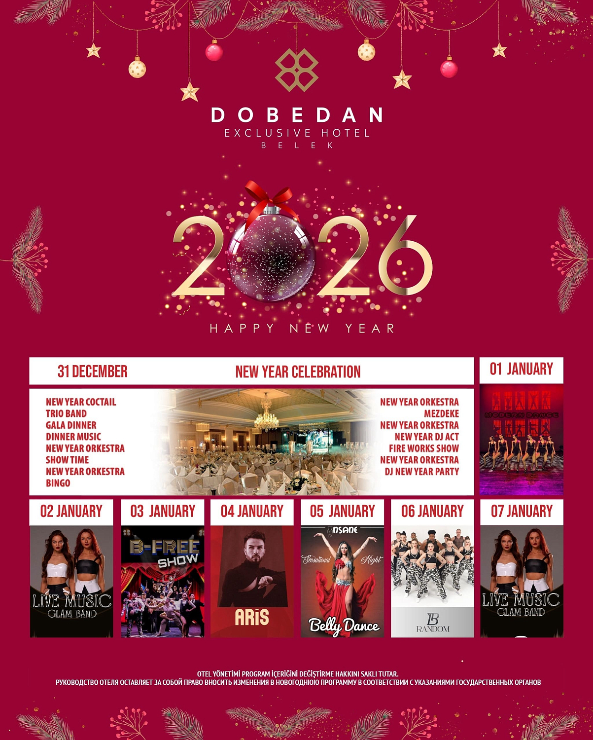 Встречайте Новый 2026 год и Рождество в Анталии!