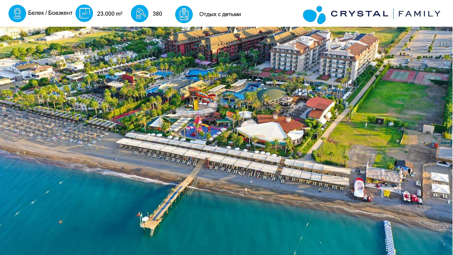 Новости отелей сети Crystal на Турецкой Ривьере
