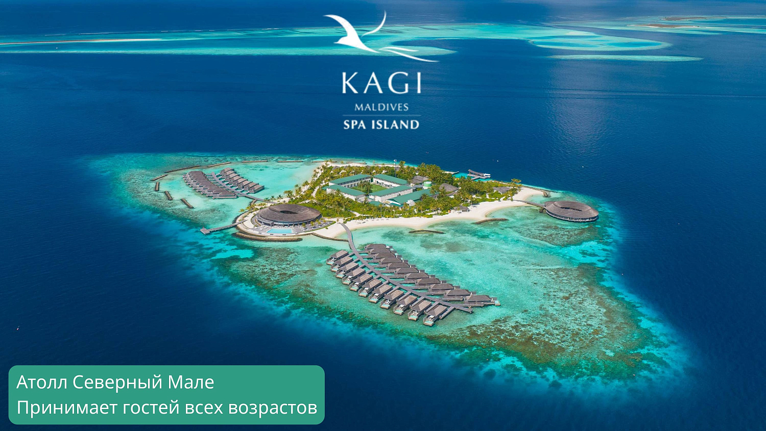 Коллекция отелей Crown & Champa Resorts (Мальдивы)