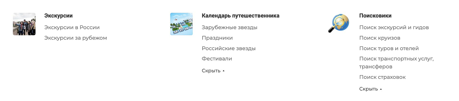 Знакомьтесь: наш КАТАЛОГ на сайте