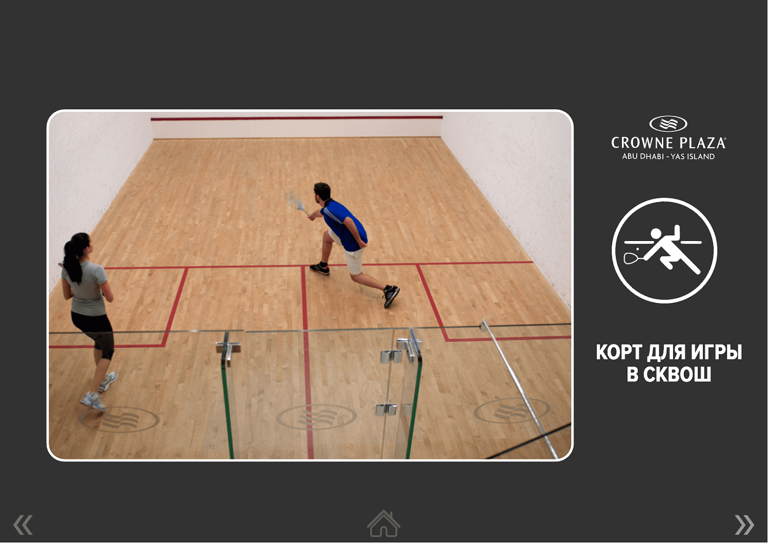 Crowne Plaza Abu Dhabi Yas Island 4* / ОАЭ / Абу Даби / остров Яс