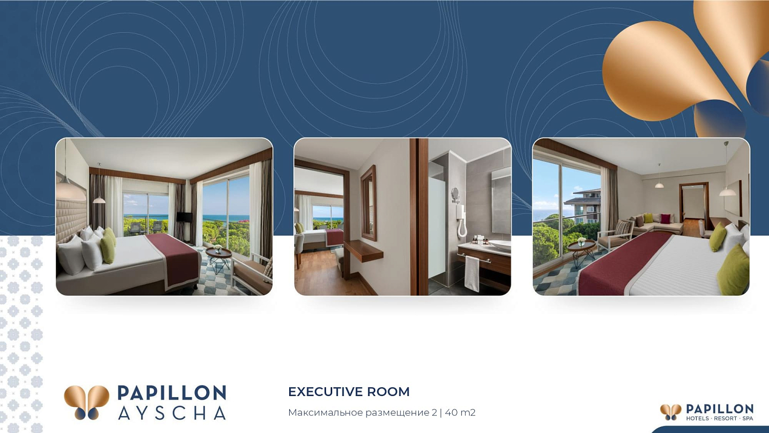 Papillon hotels