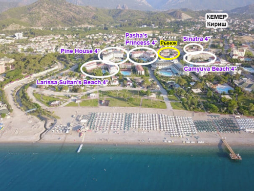 Pasha's Princess by Werde Hotels 4*