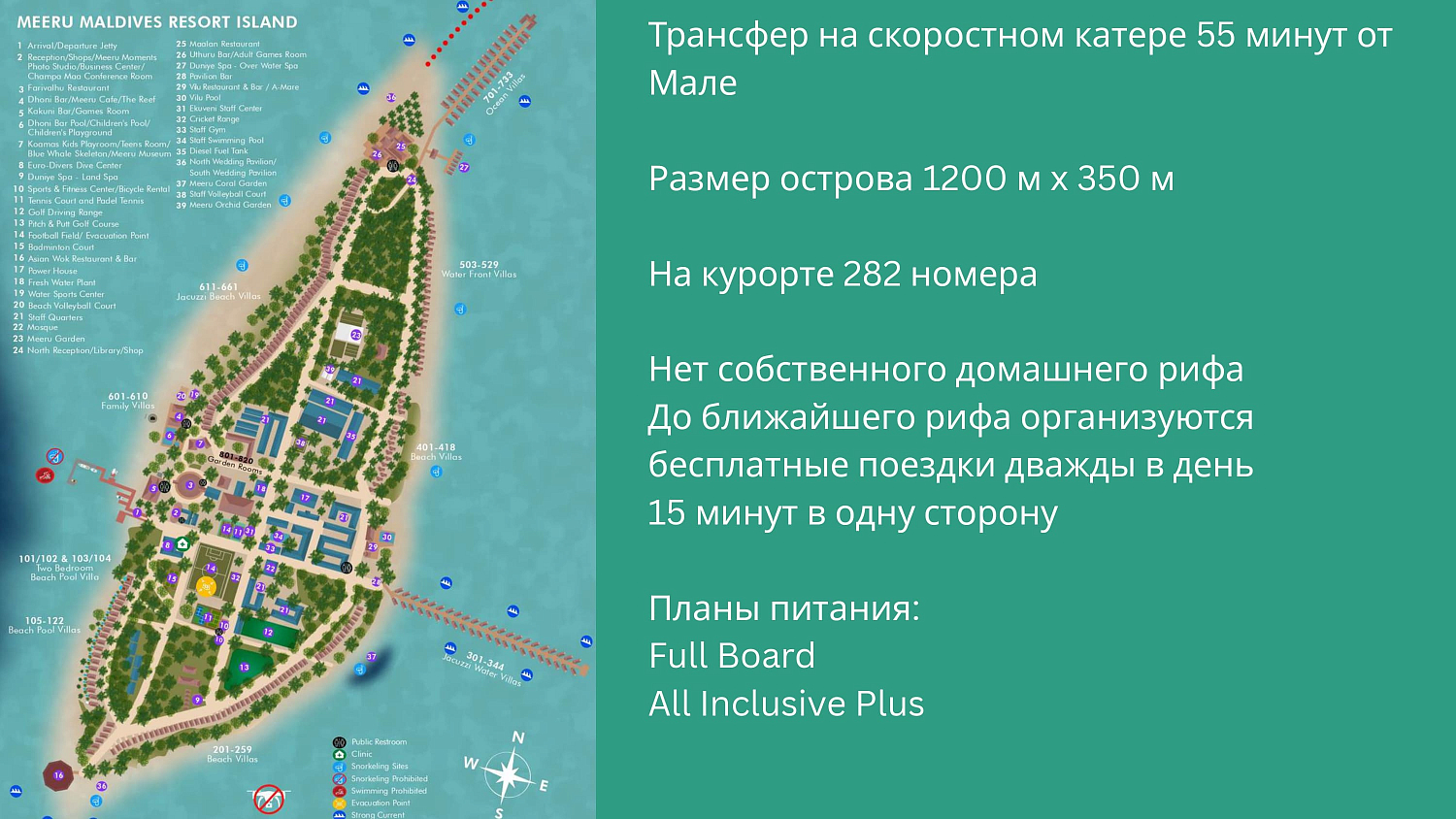 Коллекция отелей Crown & Champa Resorts (Мальдивы)