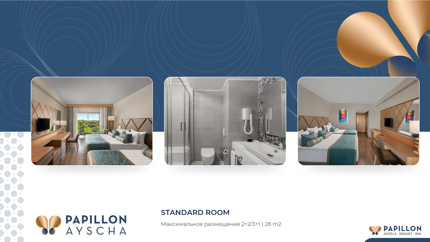 Papillon hotels
