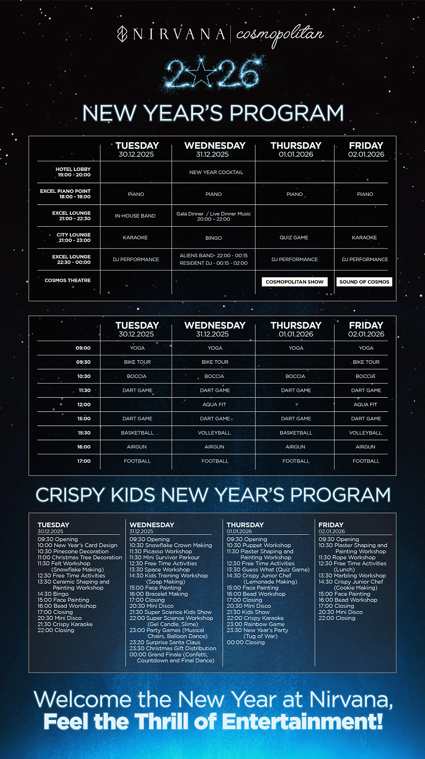 Встречайте Новый 2026 год и Рождество в Анталии!