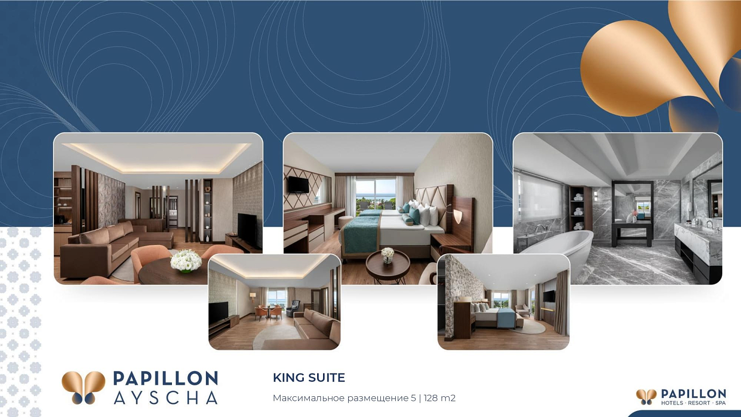 Papillon hotels