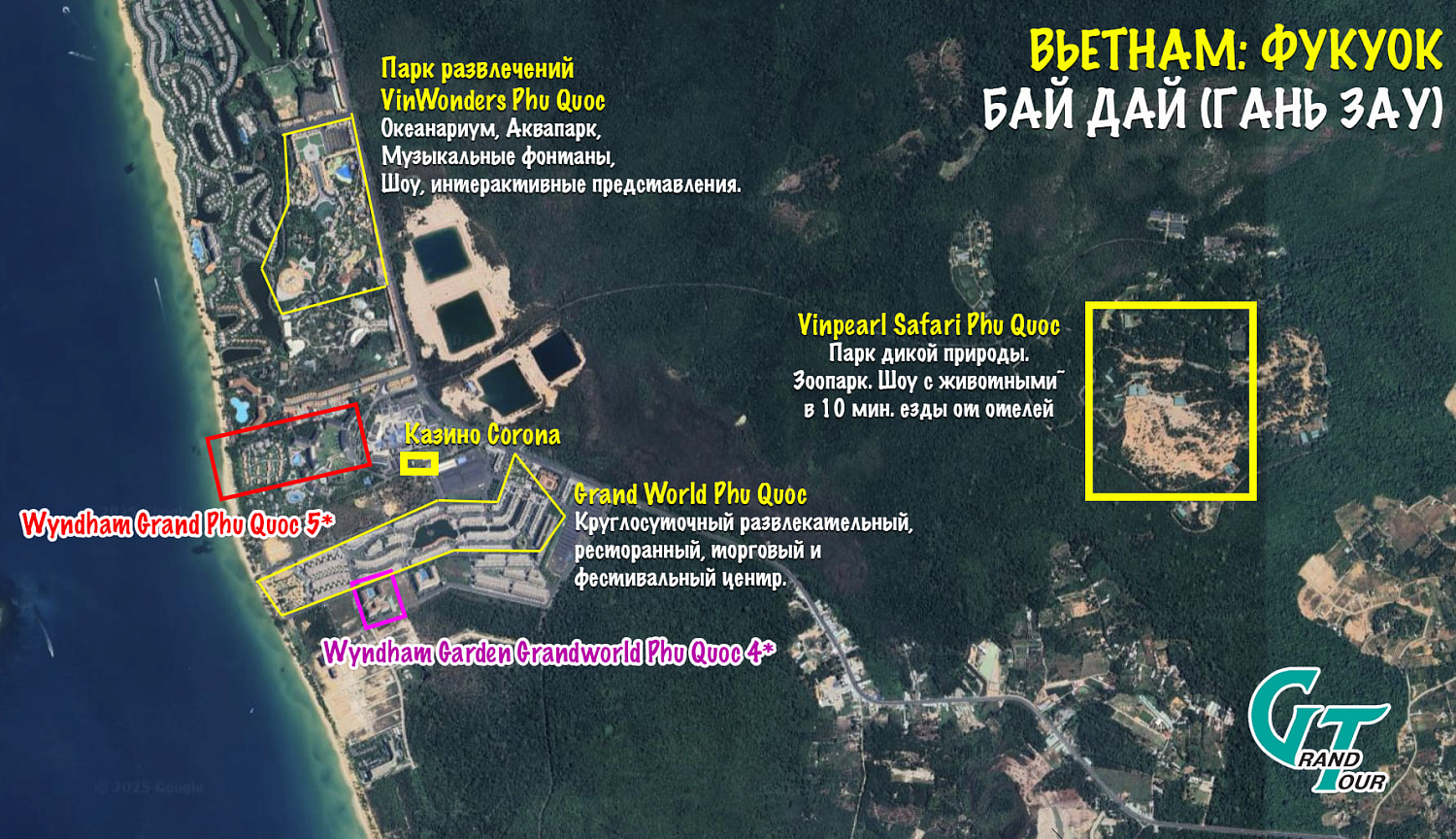 Wyndham Hotels & Resort во Вьетнаме